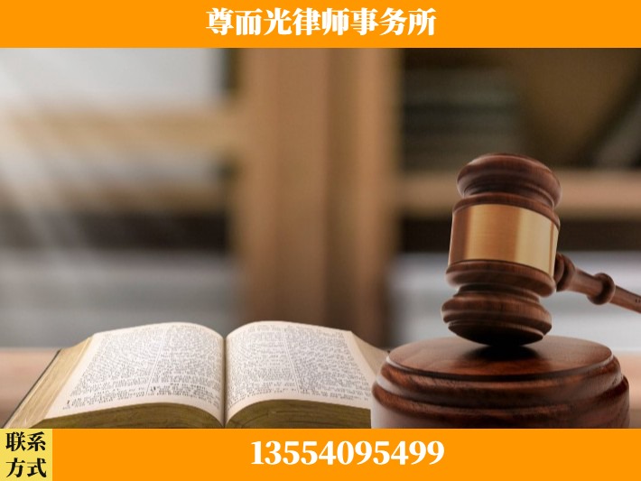 应城-离婚财产分割律师