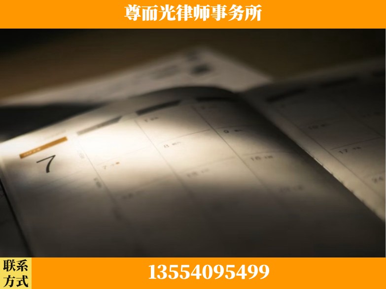 应城-工伤赔偿律师