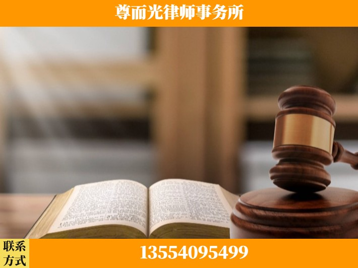 应城-顶尖律师团队