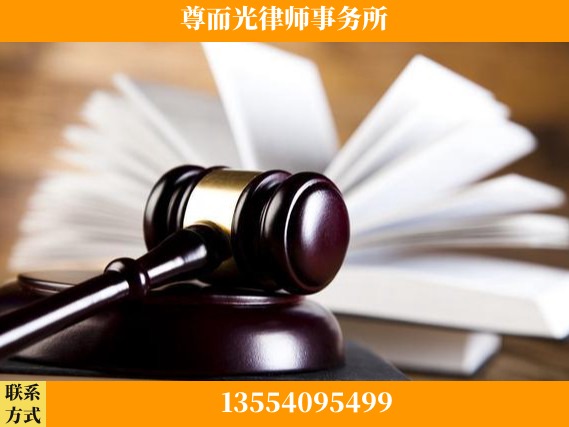 应城-刑事辩护律师