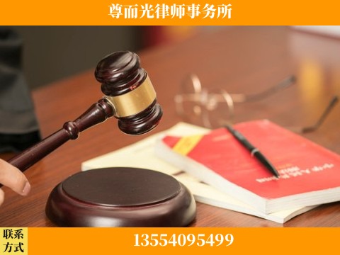 应城-婚姻家事律师