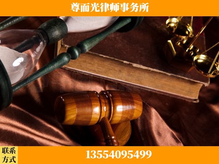 应城-劳动律师