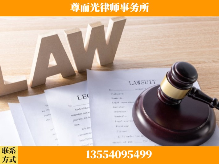 应城-婚内出轨离婚律师