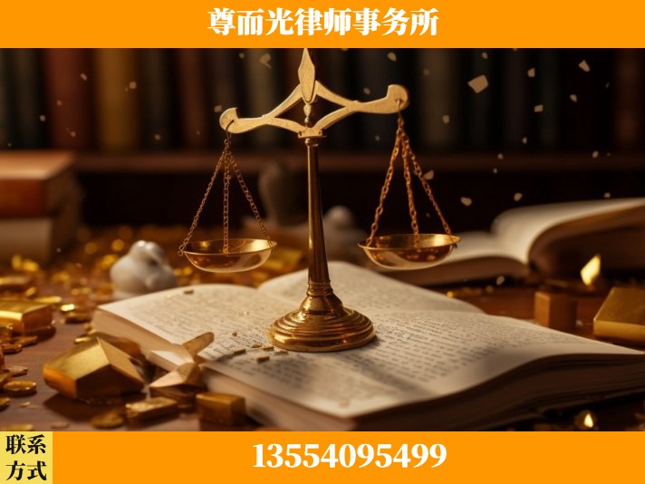 应城-工伤认定律师